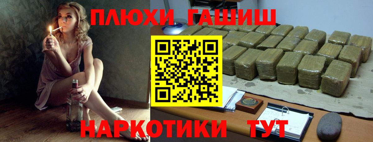 ГАШИШ Изолятор  Вход с VPN  ГАШ гарик  Мариинск 