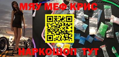 мефедрон мука Донецк