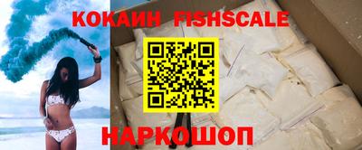 мефедрон мука Донецк