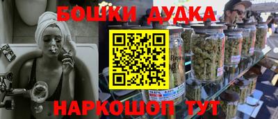 мефедрон мука Донецк