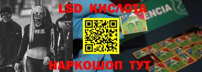 мефедрон мука Донецк