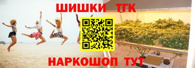 тгк Донской