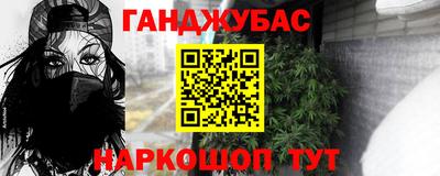 таблы Дубна