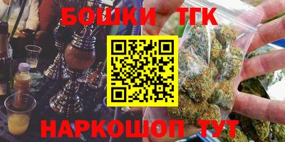 мефедрон мука Донецк