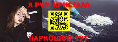 таблы Дубна