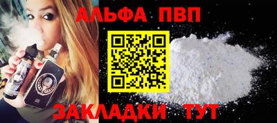 таблы Дубна