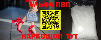 мефедрон мука Донецк