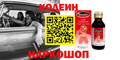 мефедрон мука Донецк