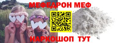 тгк Донской
