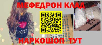 тгк Донской