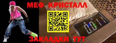таблы Дубна