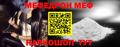 мефедрон мука Донецк