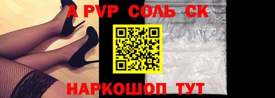 мефедрон мука Донецк