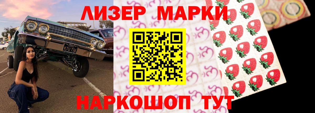 Лсд 25 экстази ecstasy  Вход с VPN  Мариинск  ЛСД экстази кислота 