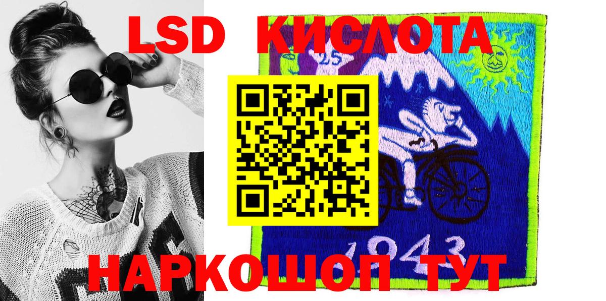 наркотики  Марки N-bome 1500мкг  Мариинск  Вход с VPN  Марки N-bome 1500мкг 
