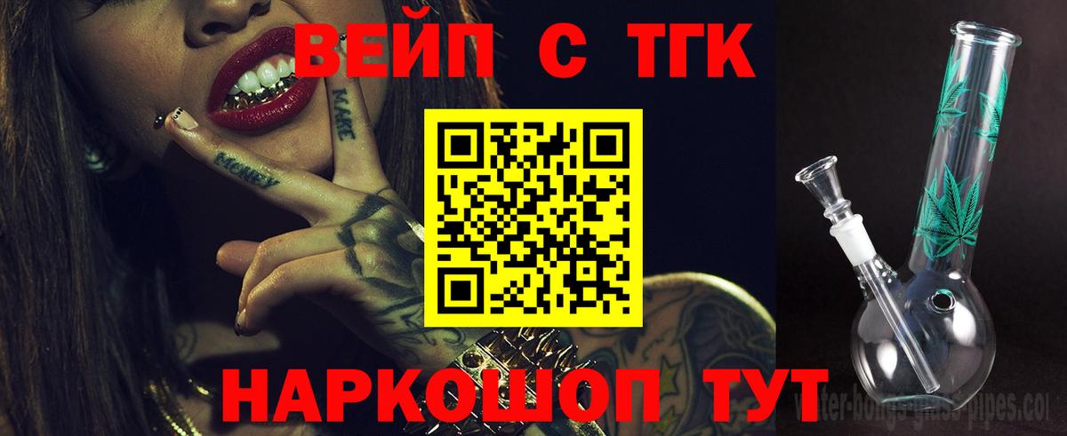 Дистиллят ТГК Wax Мариинск